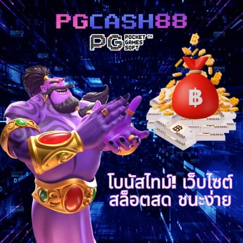 569สล็อต